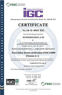 FSSC22000 Certificate