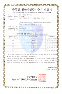 Origin of Product Certificate