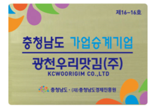 Family Business Succession Certification 